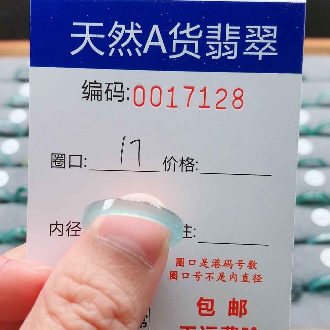【闪购商品】翡翠戒指未镶嵌戒圈
