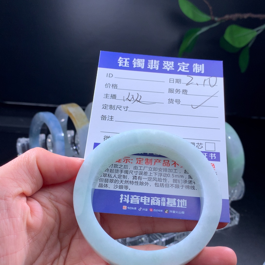定制翡翠手镯未镶嵌釋*