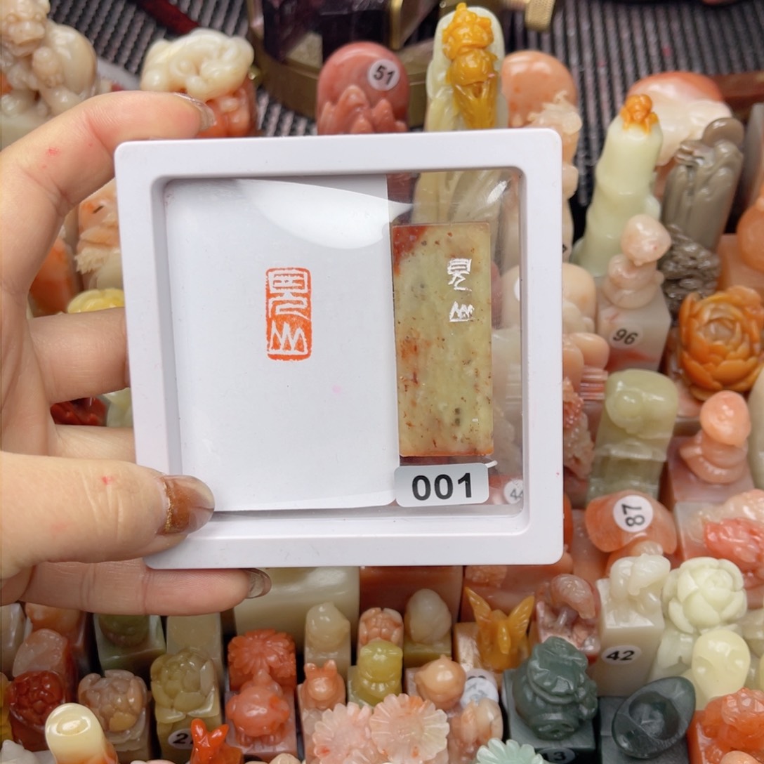 寿山石印石寿山石