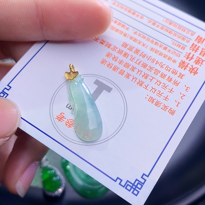 翡翠挂件18K金镶嵌467557