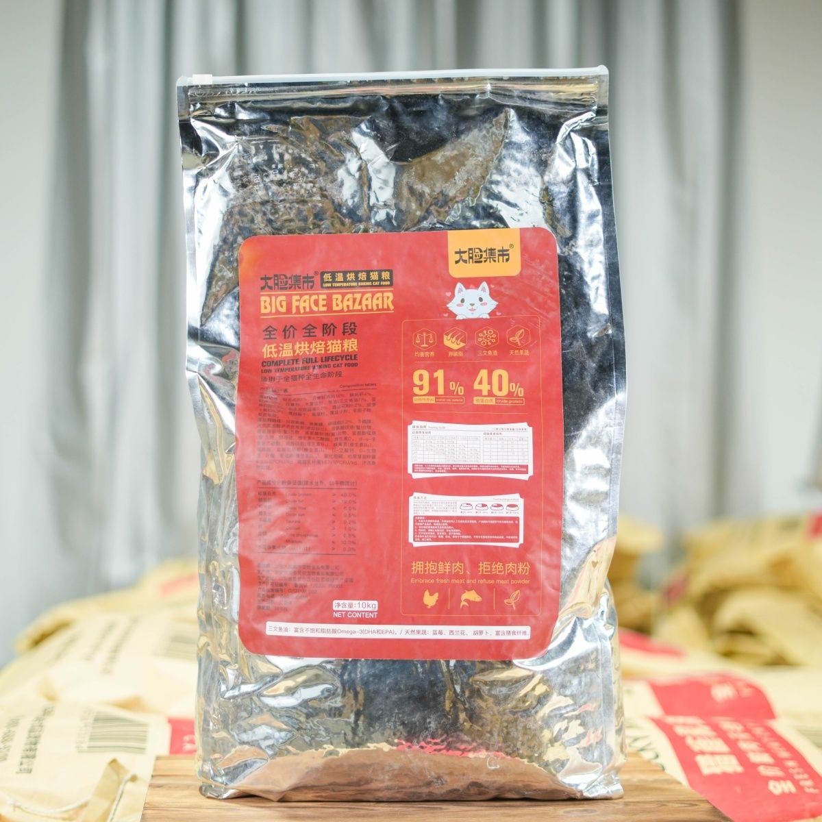 〖大邳〗大脸集市低温烘焙猫粮全价全阶段烘焙猫粮10kg一袋