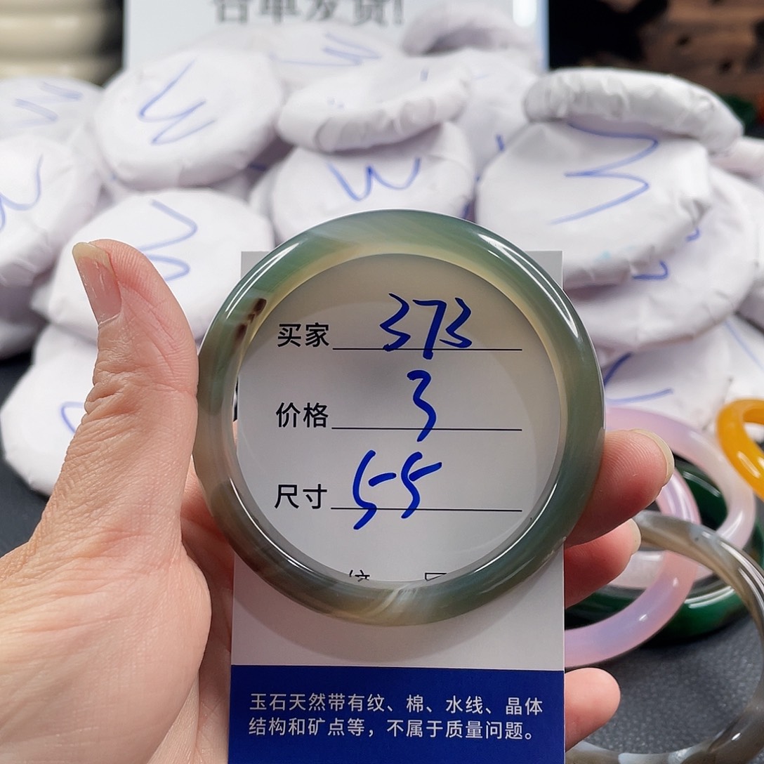 玛瑙/玉髓手镯未镶嵌