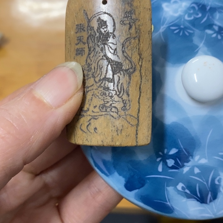 瓷片哈中古工艺品树脂