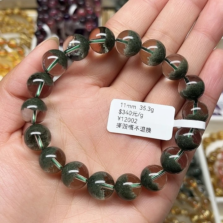 天然巴西绿幽灵聚宝盆手链