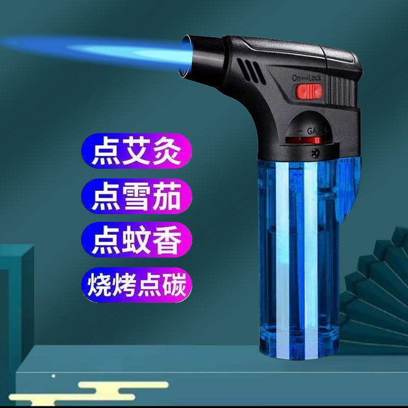 【送补充气体】艾灸打火机防风直冲艾柱防风打火机艾条高温喷火点火