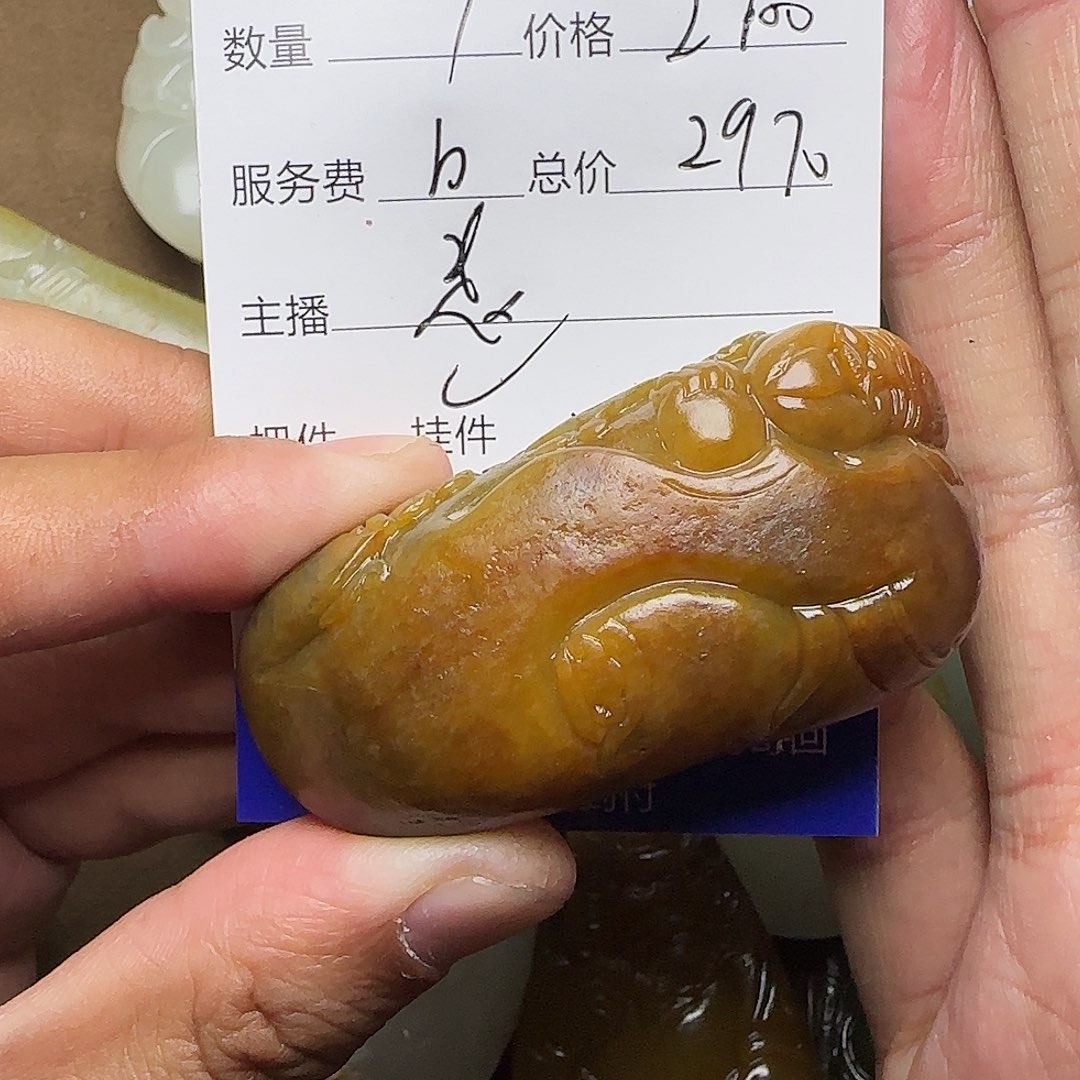 【闪购商品】和田玉把件未镶嵌风***。