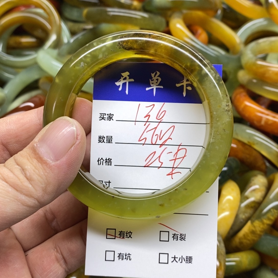 蛇纹石玉未镶嵌手镯