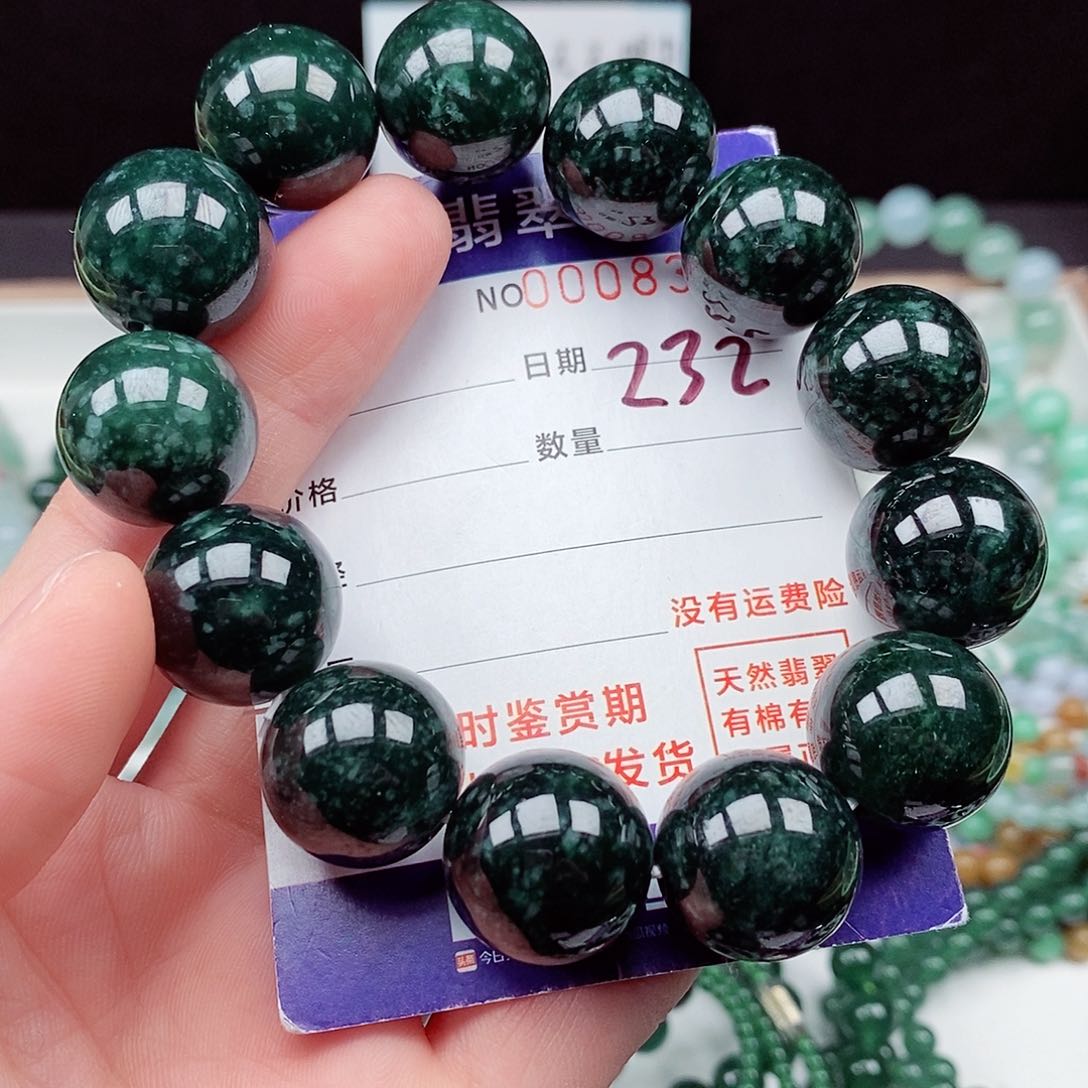 翡翠毛衣链未镶嵌