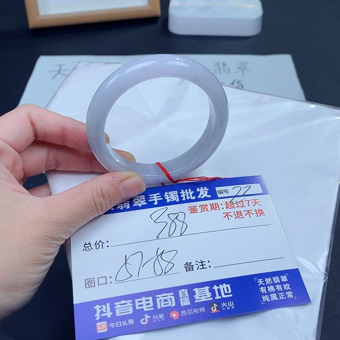 翡翠手镯未镶嵌百元手镯默认瑕疵