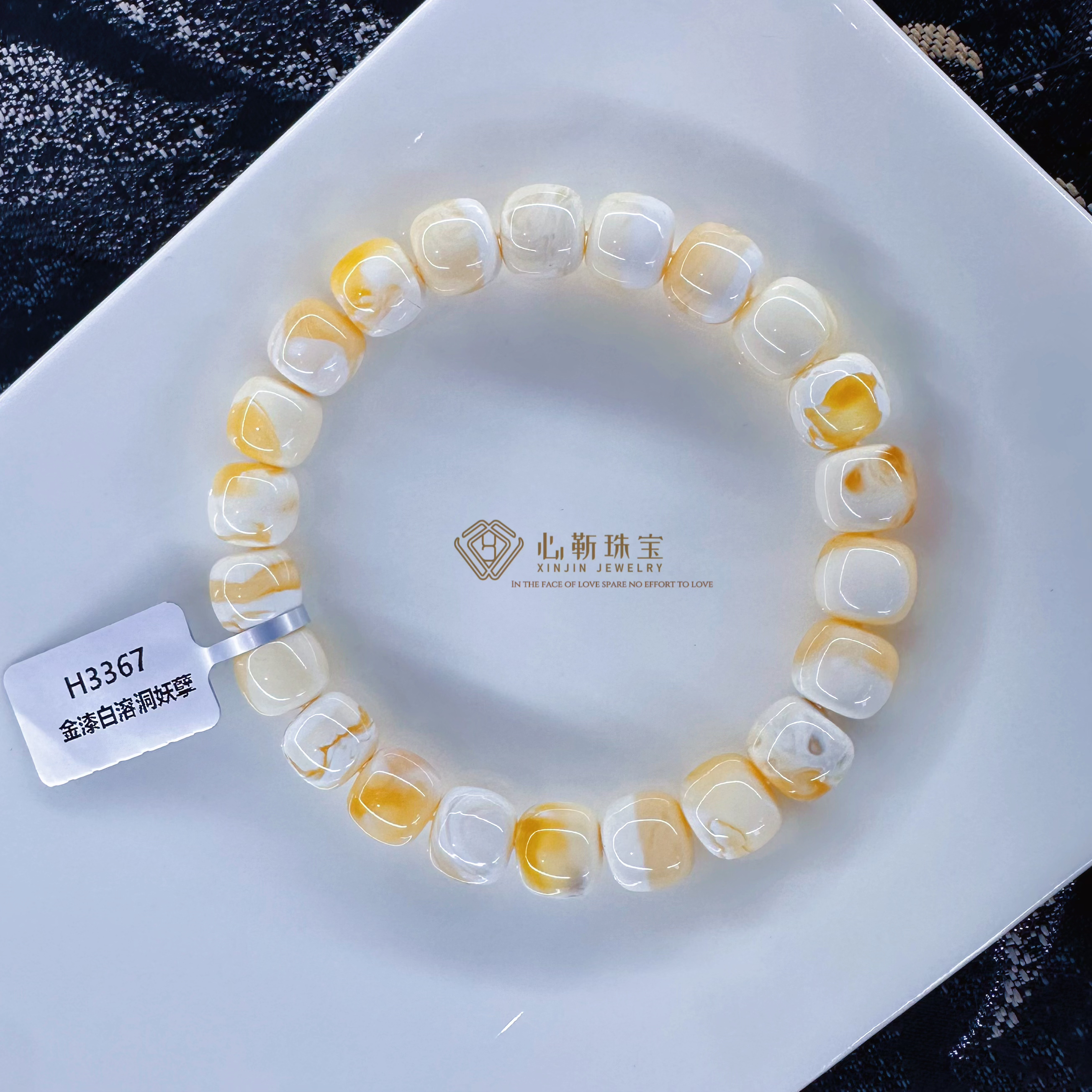 典藏级10mm金漆瓷白溶洞妖孽天然原矿俄料蜜蜡手串