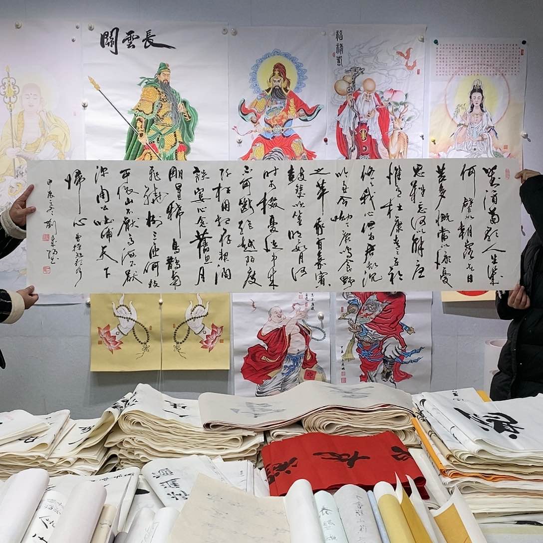 书法刘成阳  短歌行