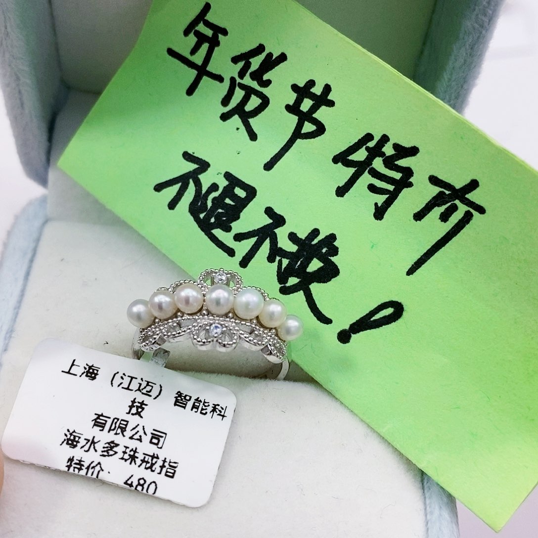 海水珍珠戒指银S925镶嵌