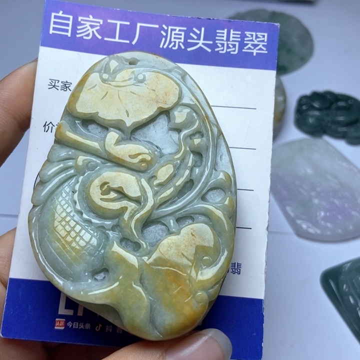 翡翠颈饰未镶嵌翡翠