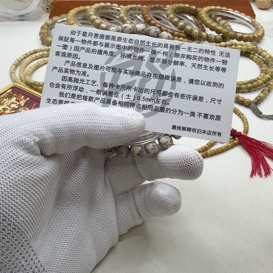 吊坠星月菩提34灭世糯冰双留白针尖星8左右桶单圈