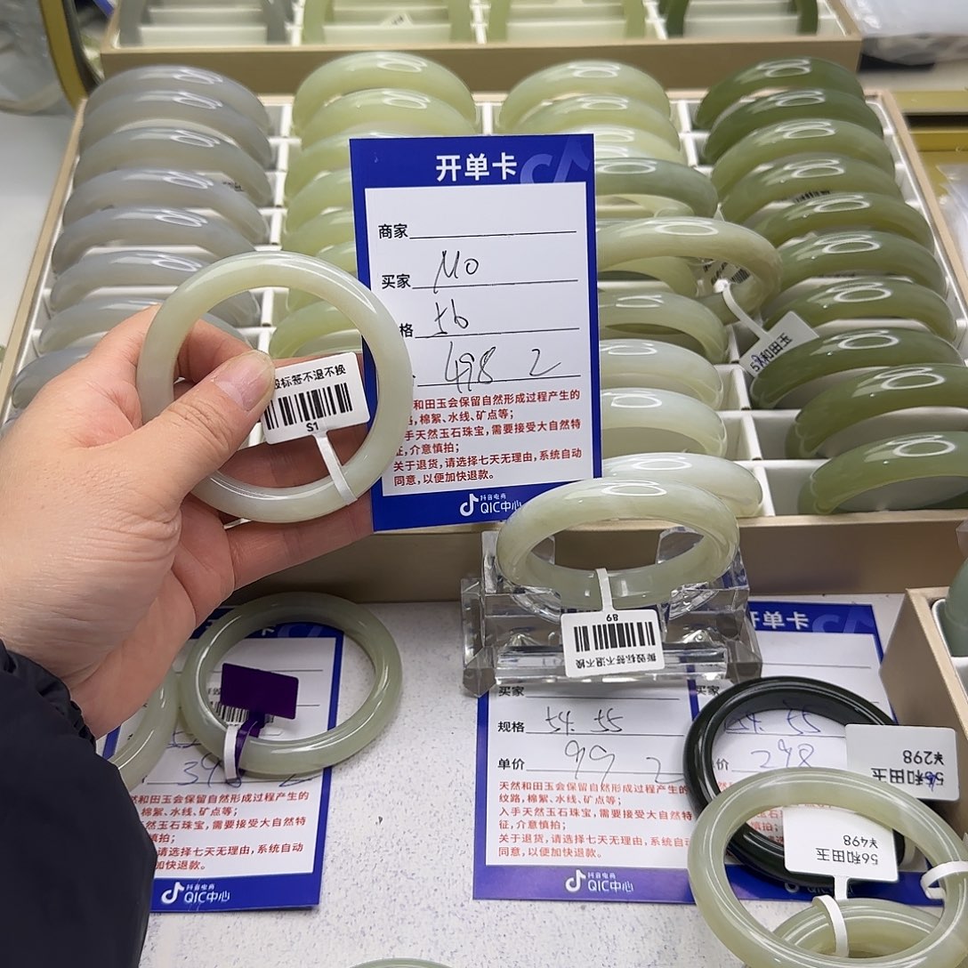 m***o和田玉未镶嵌手镯