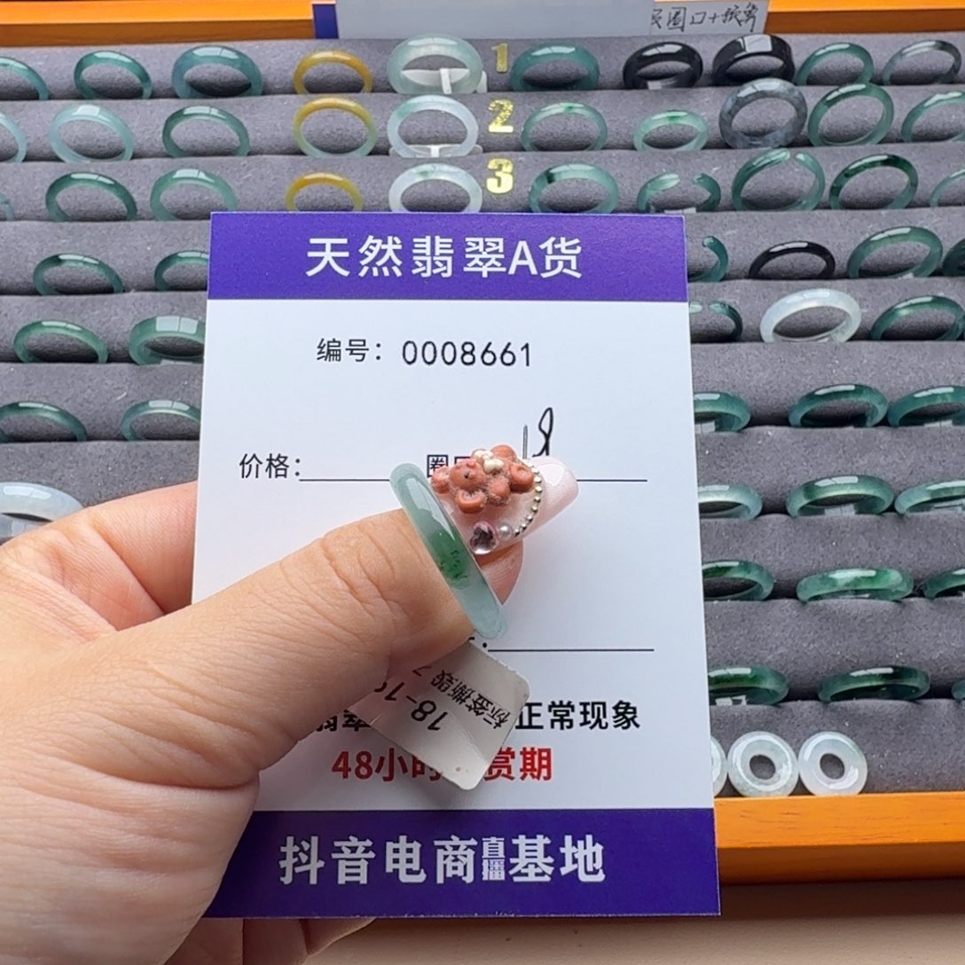 天***少翡翠未镶嵌戒指天然翡翠戒指A货