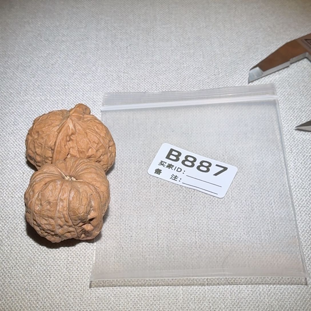 文玩核桃吊坠南瓜887