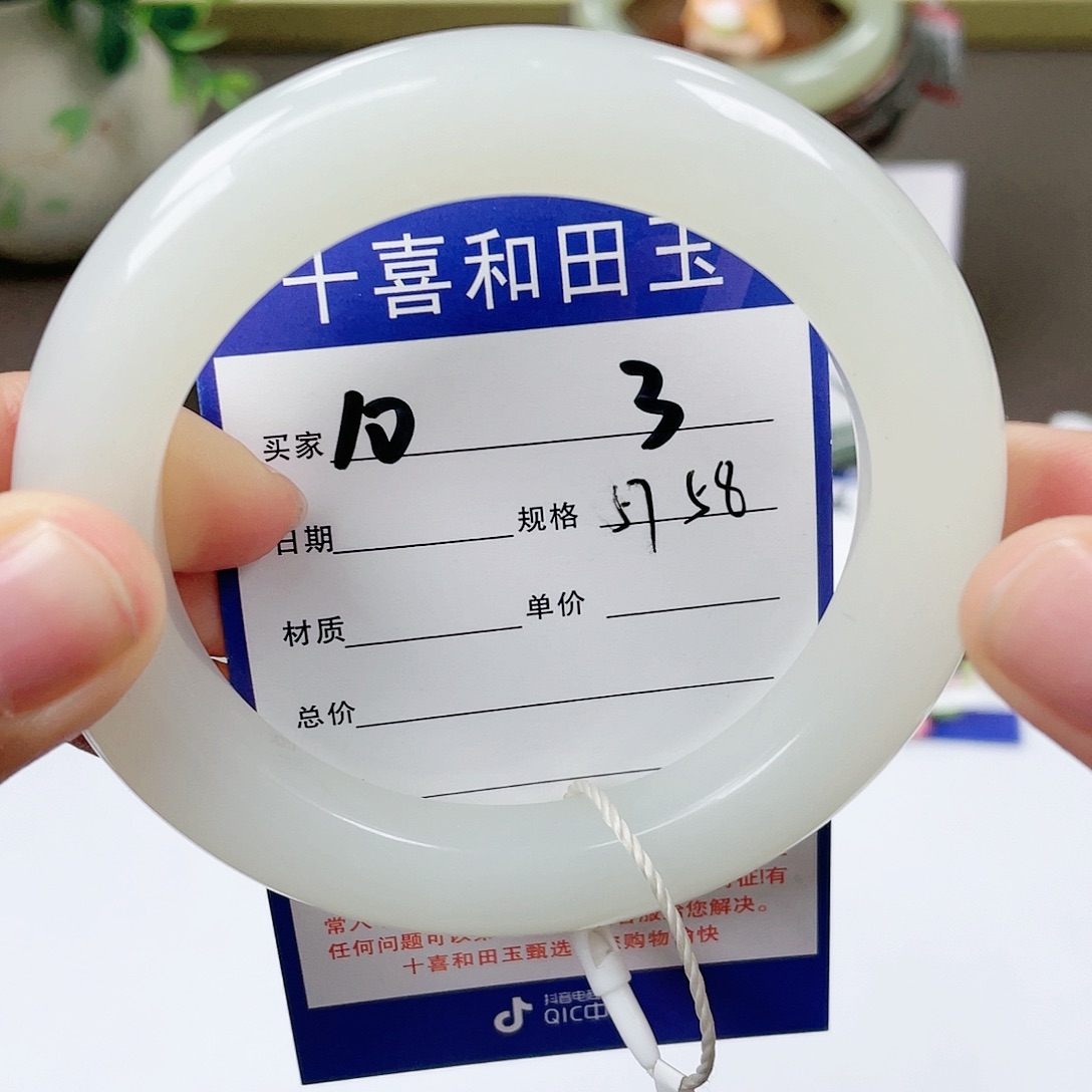 【闪购商品】和田玉手镯未镶嵌