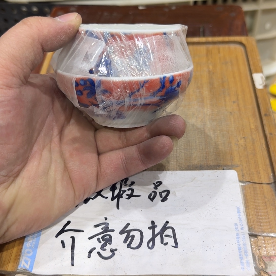 微瑕疵介意勿拍陶瓷器皿H185