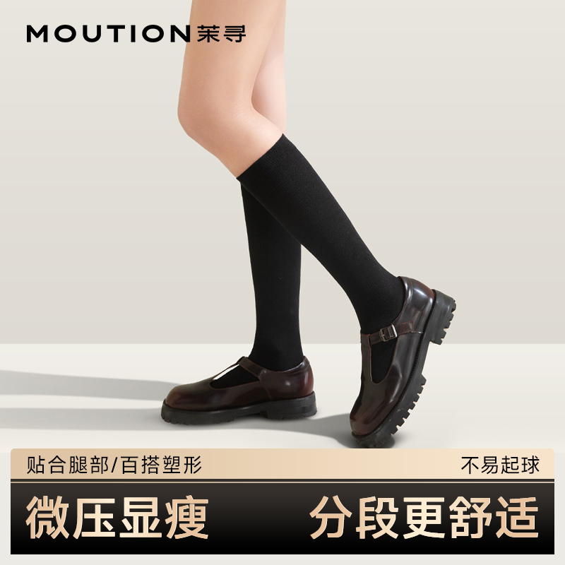 茉寻压力显瘦袜小腿袜过膝袜女春秋中筒袜长筒袜SPK
