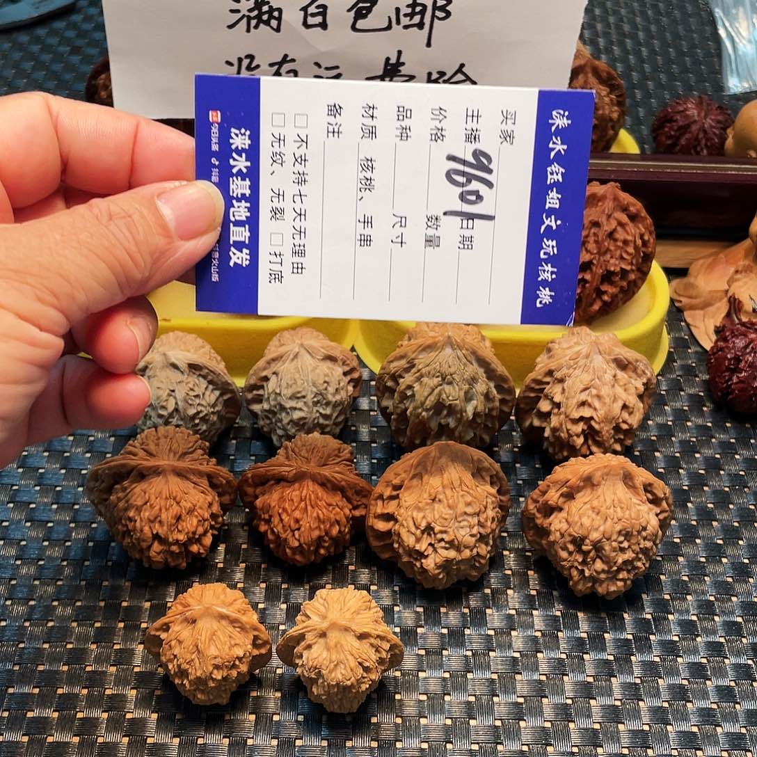 吊坠文玩核桃五对核桃大礼包9601