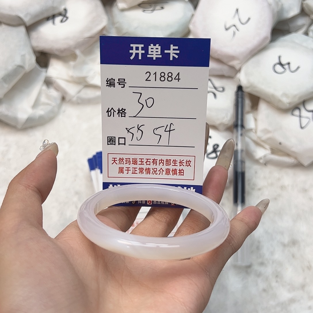 玛瑙/玉髓手镯未镶嵌884