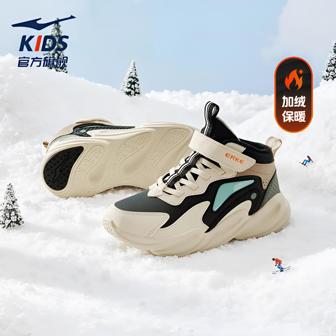 【星焰-加绒防水】鸿星尔克星焰儿童防寒冬鞋加厚户外保暖高帮鞋