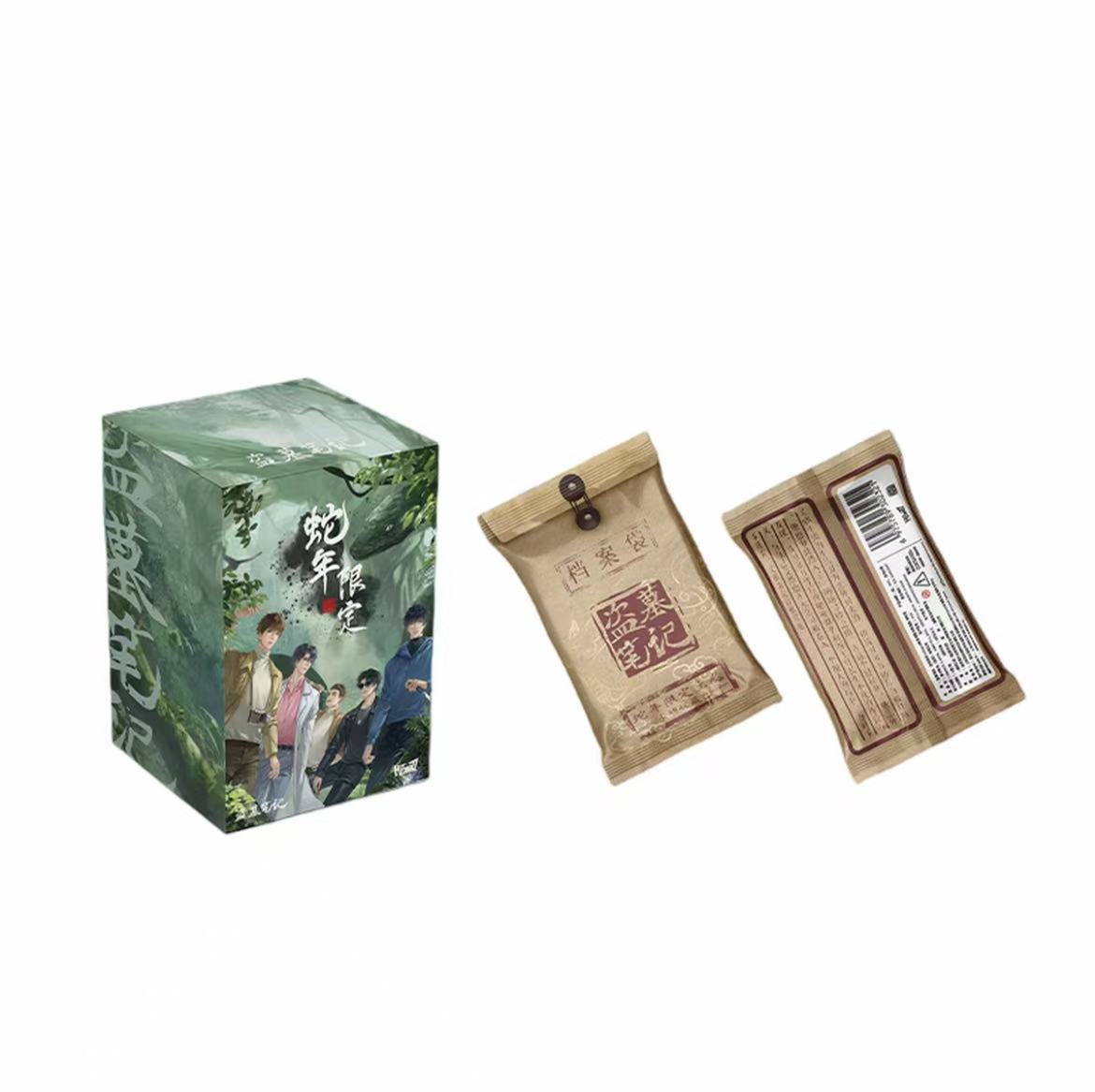【逗浮浮】 Hitcard 盗墓笔记蛇年限定尊享收藏卡卡牌(同意代拆)