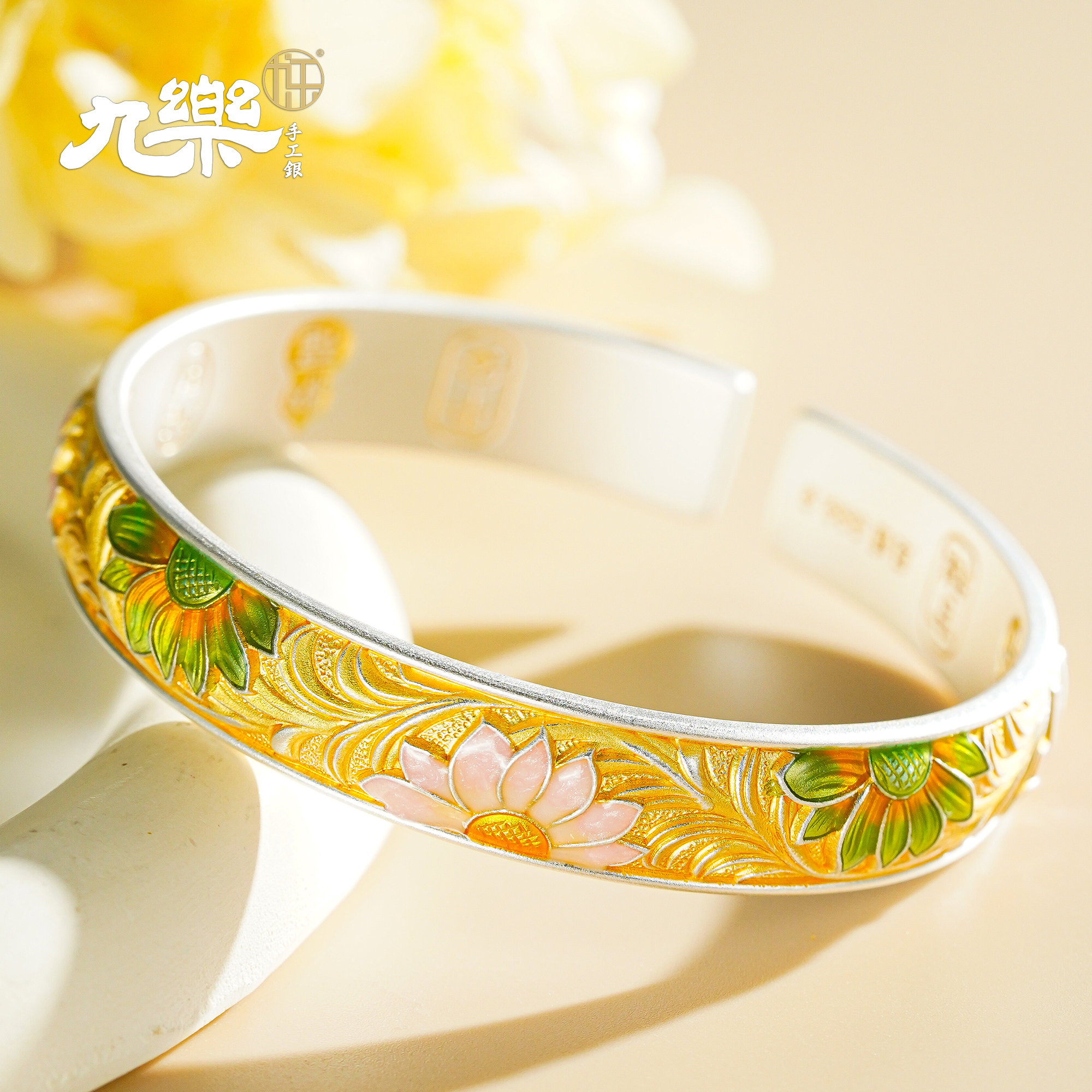 足银珐琅手镯 九乐 足银 镀金 珐琅 向日葵吉言手镯 51g