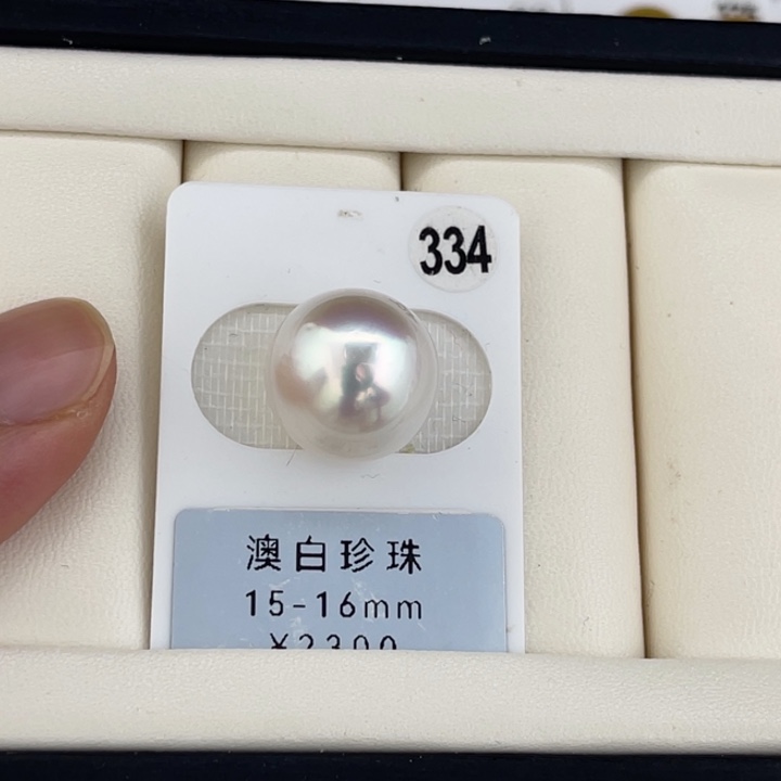 定制海水珍珠未镶嵌裸珠