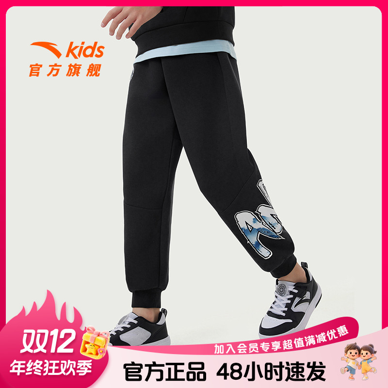 【少年顽家】安踏儿童长裤裤子亲肤莱赛尔潮牌百搭童装儿童运动裤子