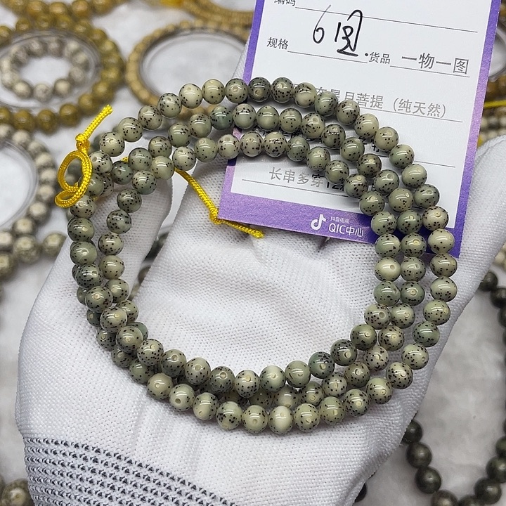 星月菩提手串星月菩提6