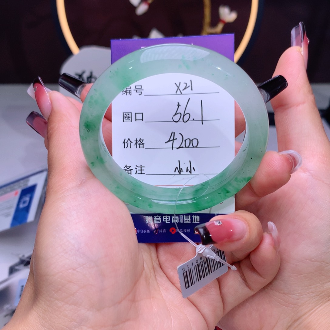 石英质玉手镯未镶嵌丁*丽