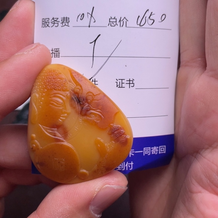 和田玉吊坠(不含链)未镶嵌乐*