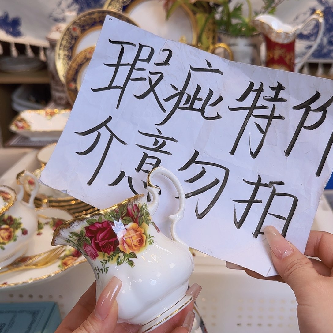 欧洲瓷器收藏鉴赏