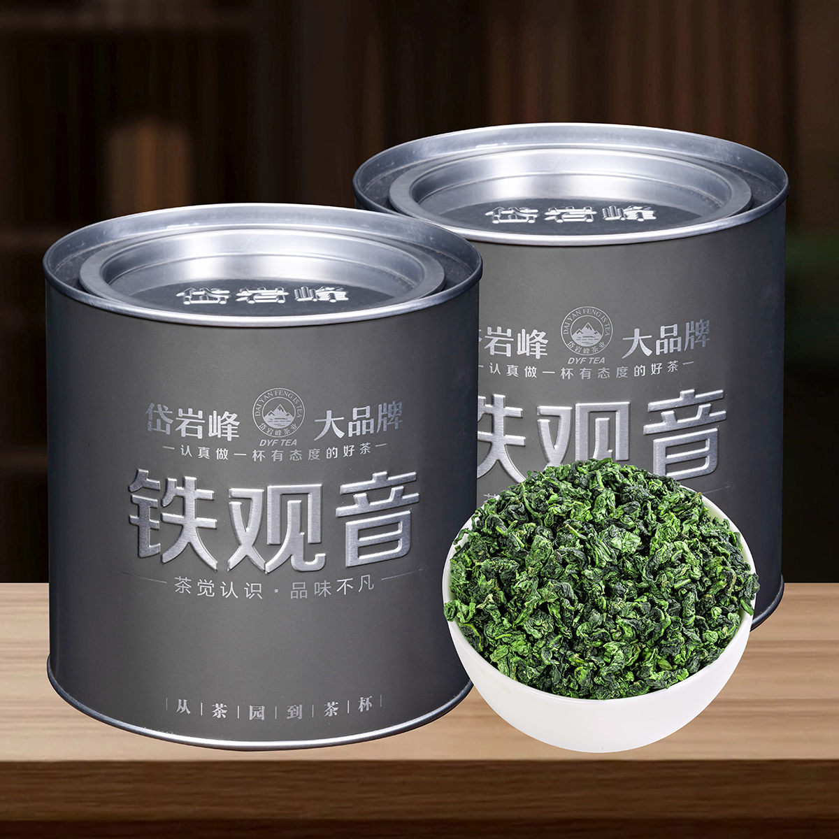 兰花香铁观音 散茶铁罐 75g*2罐 自饮 品鉴装