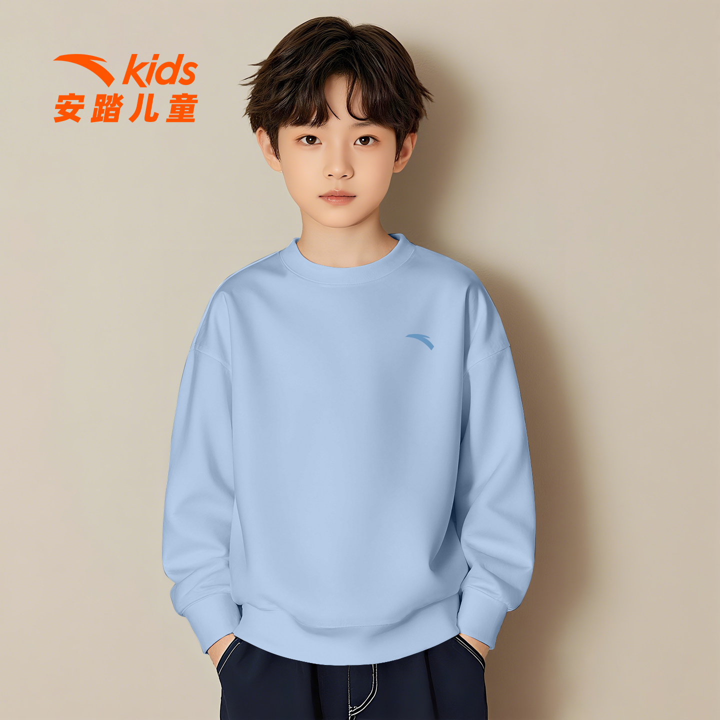 安踏儿童大童休闲卫衣男秋季新款正品透气圆领上衣运动百搭套头衫