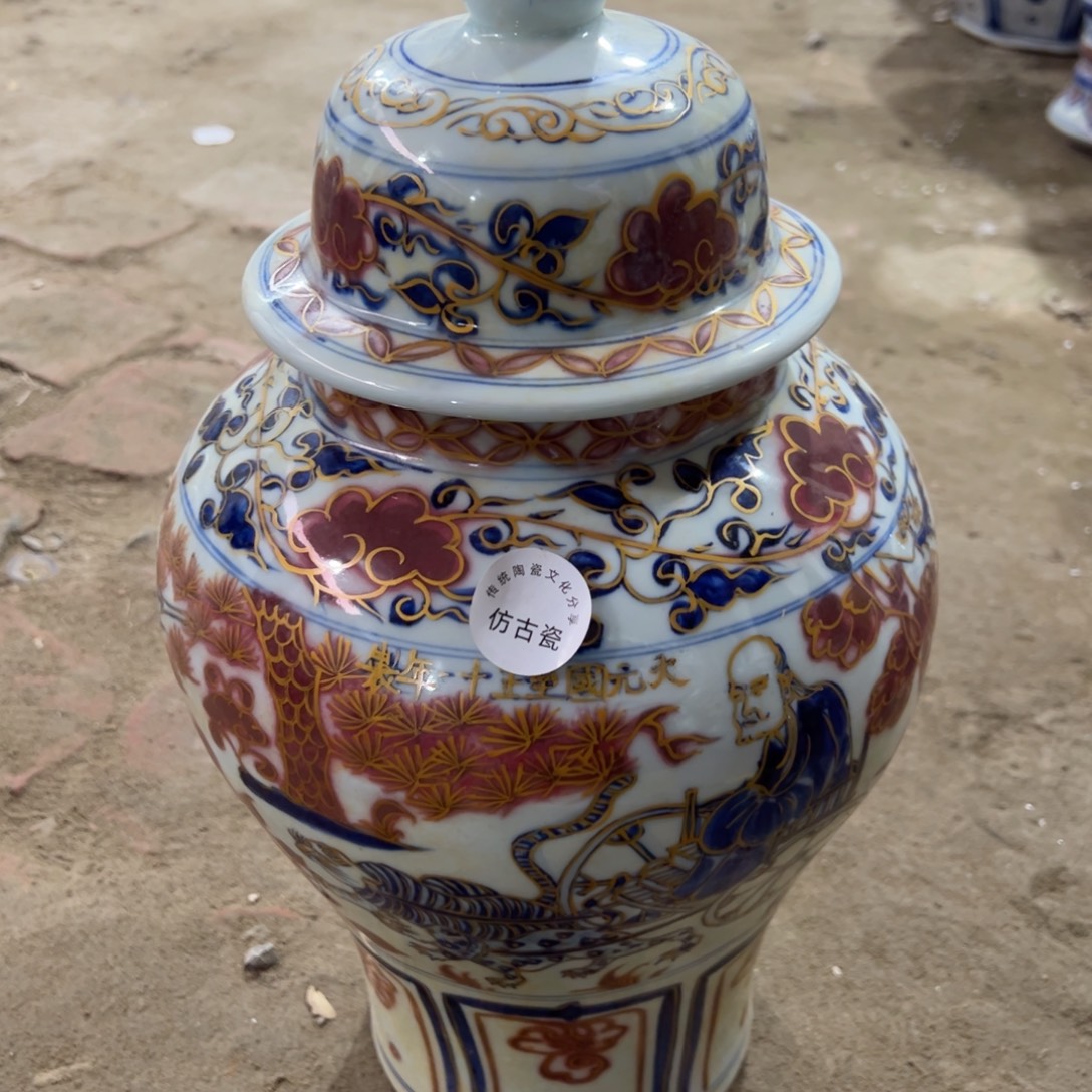 瓷瓷瓷瓷瓷瓷瓷瓷