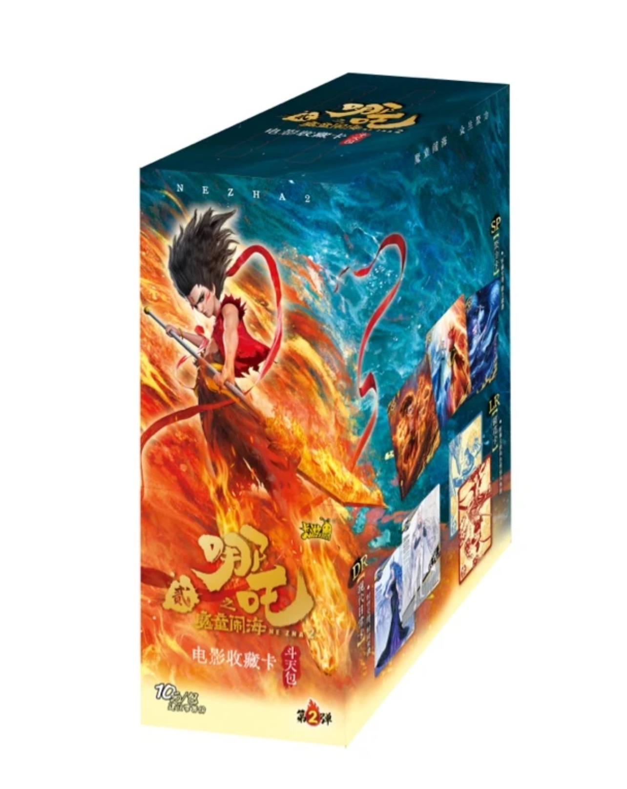 卡游哪吒之魔童闹海电影收藏卡斗天包第二弹盲盒代拆