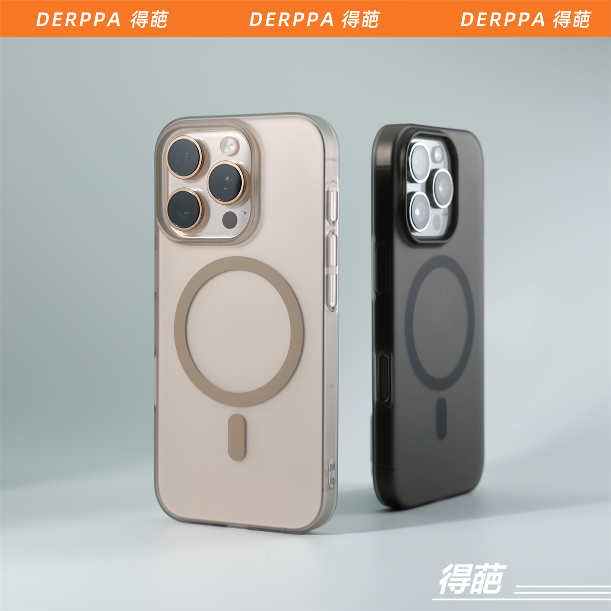 得葩超薄磨砂半透苹果17promax磁吸手机壳iPhone16防摔保护14/15