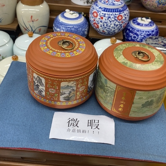 瓷片陶瓷茶叶罐密封罐