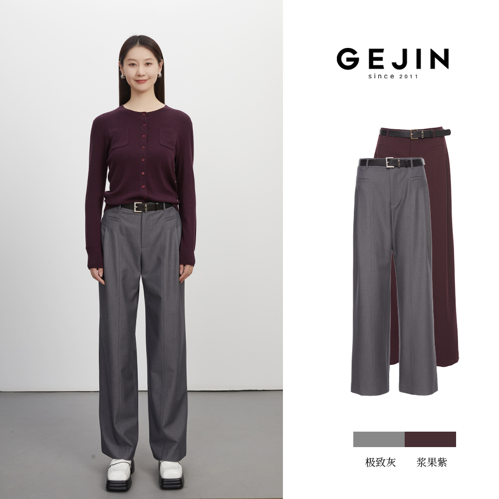 GEJIN/歌锦时尚通勤高智感百搭纯色直筒裤9312530363