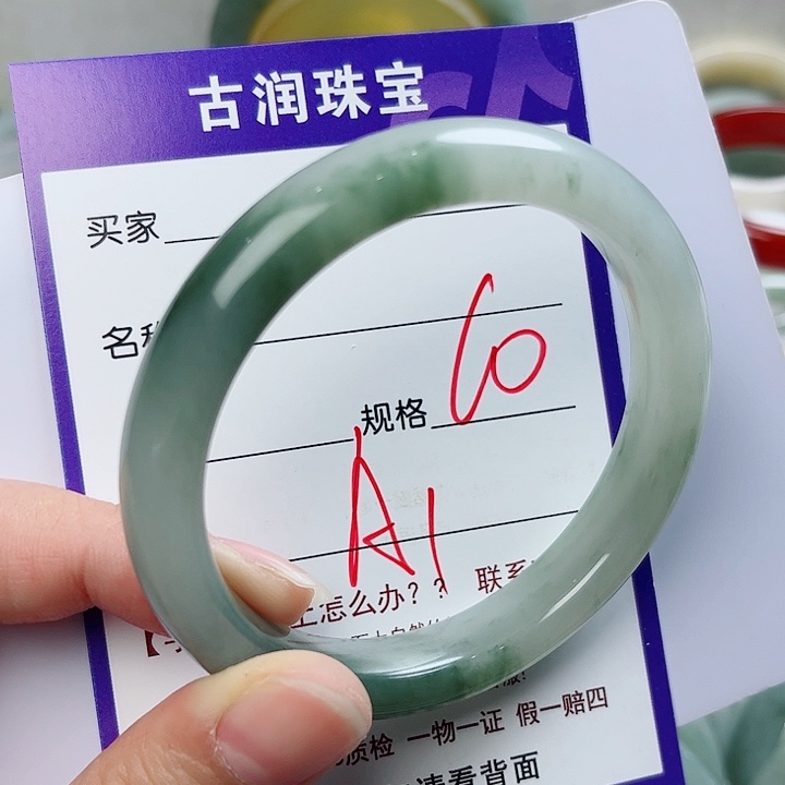 石英质玉（金丝玉）手镯未镶嵌