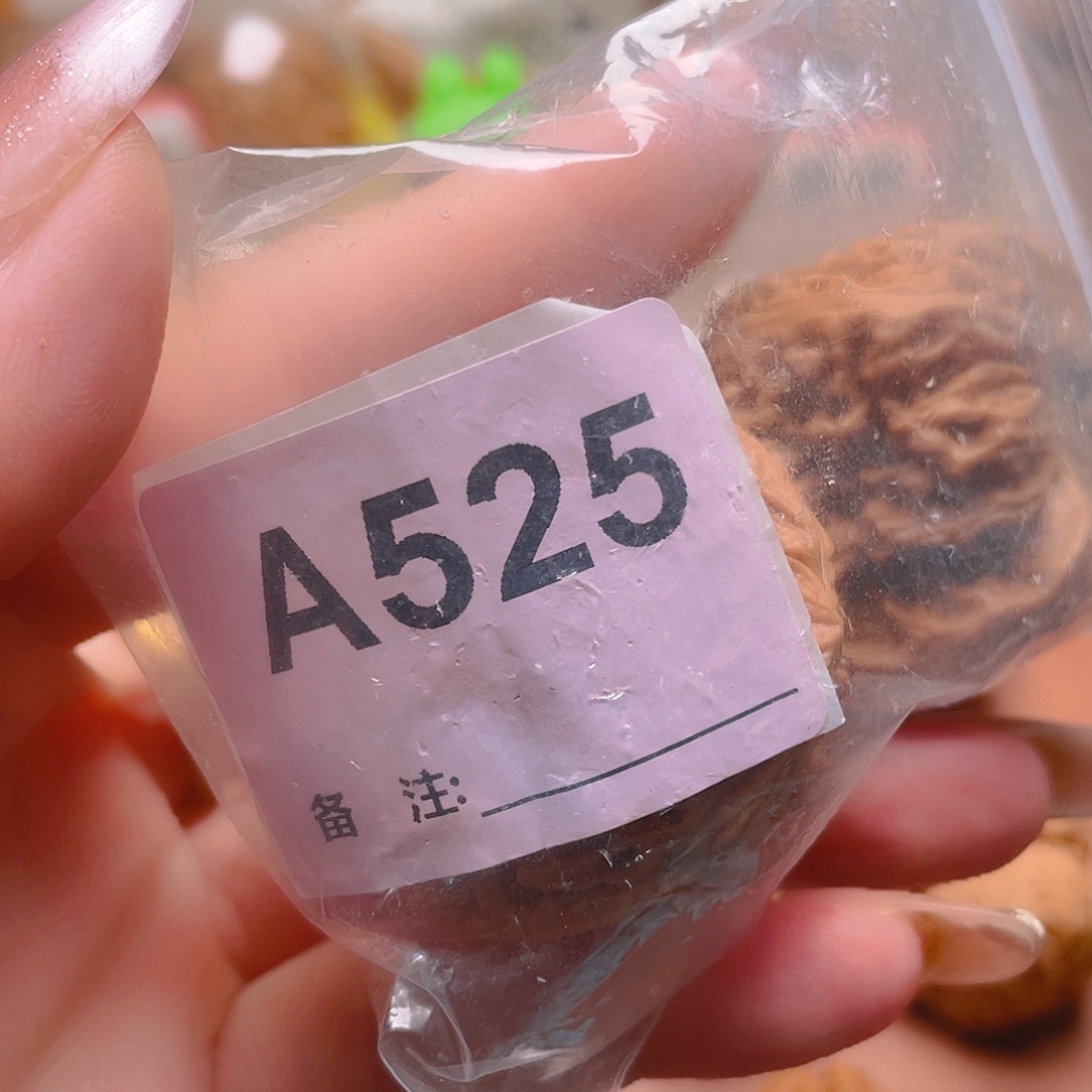 伍***儿文玩核桃吊坠南疆