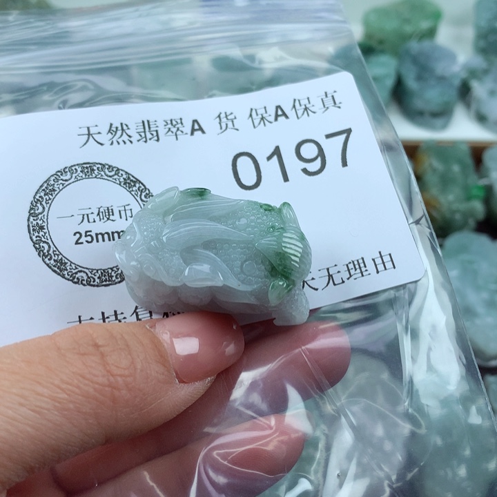 翡翠吊坠(不含链)未镶嵌