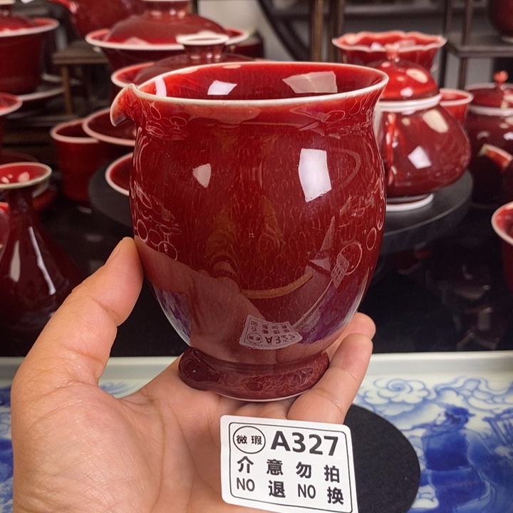 郎红微瑕疵杯 A327过年清仓福利