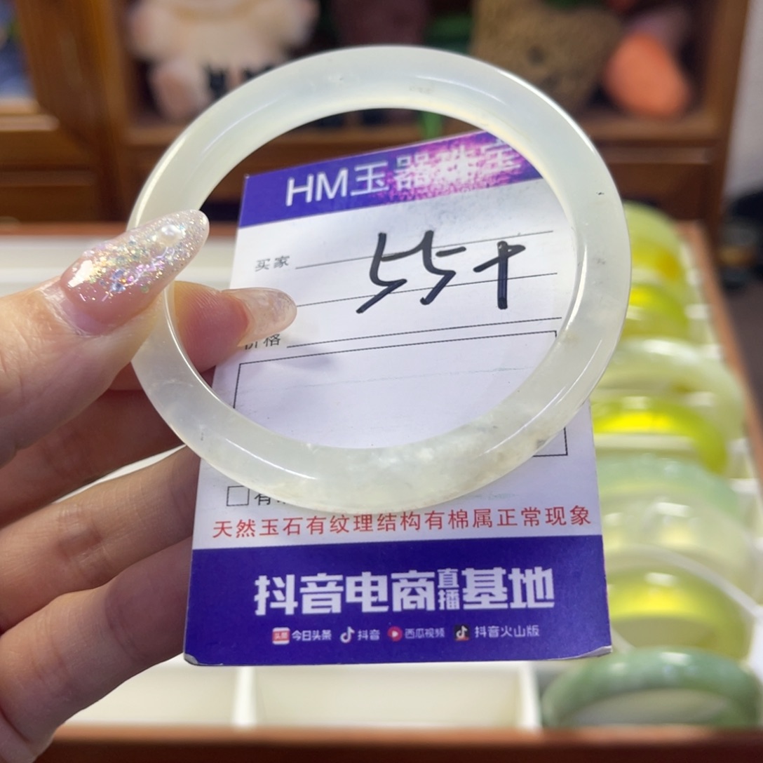 蛇纹石玉未镶嵌手镯259