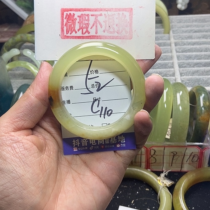 蛇纹石玉手镯未镶嵌