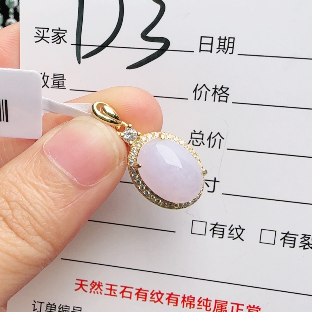 银S925镶嵌手链翡翠