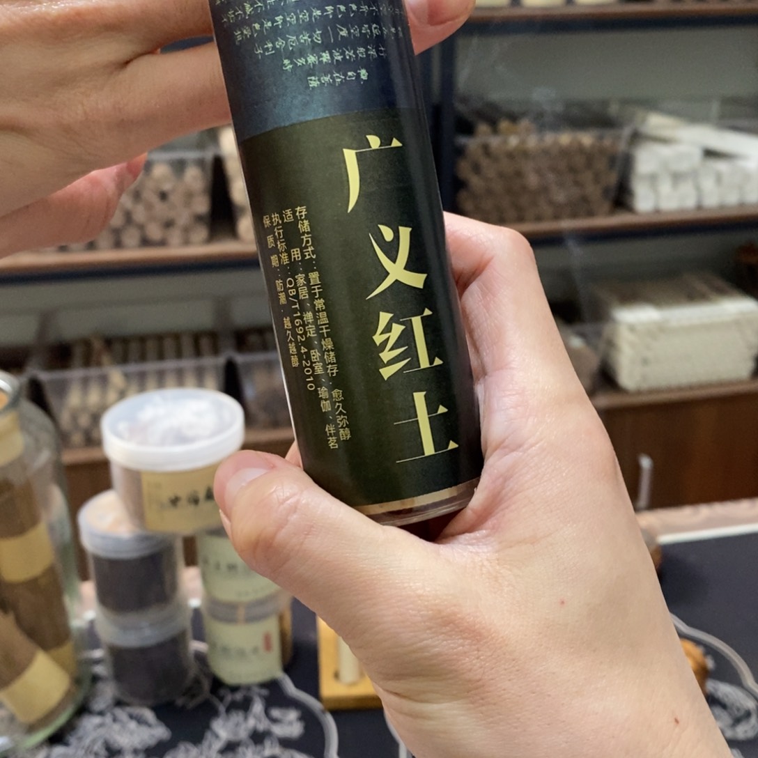 亮*?100克广义红土6666666666666